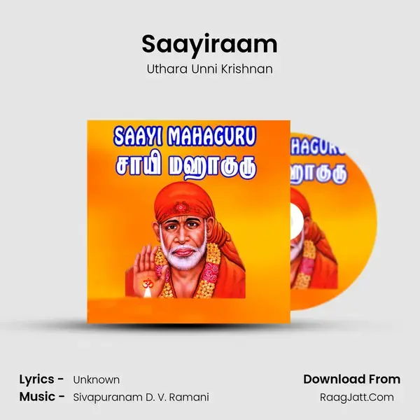 Saayiraam Song mp3 | Uthara Unni Krishnan