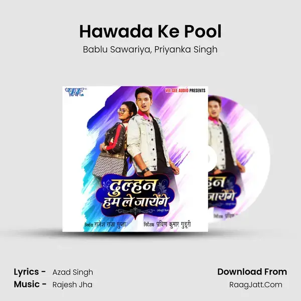 Hawada Ke Pool Song mp3 | Bablu Sawariya