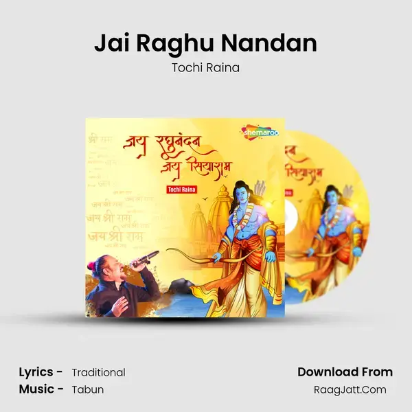 Jai Raghu Nandan mp3 song