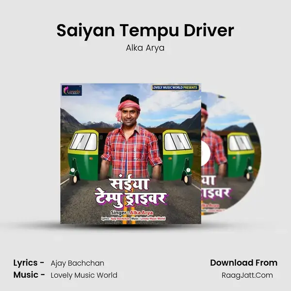 Saiyan Tempu Driver mp3 song