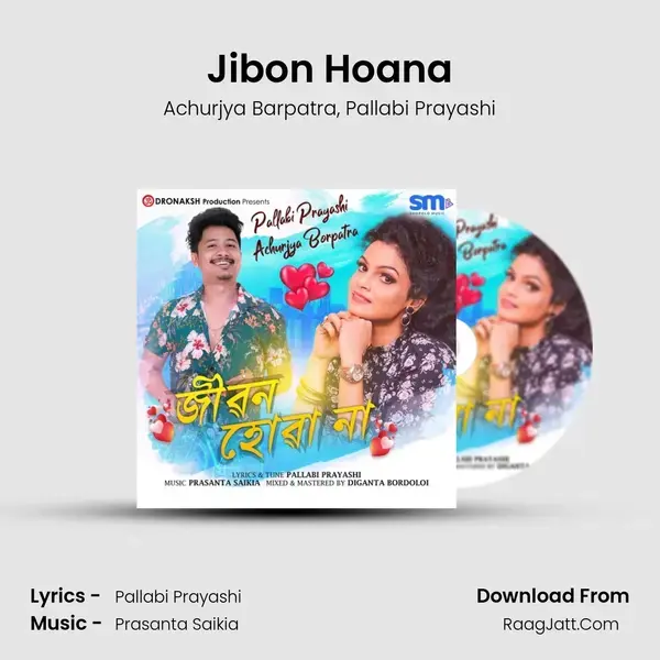 Jibon Hoana Song mp3 | Achurjya Barpatra