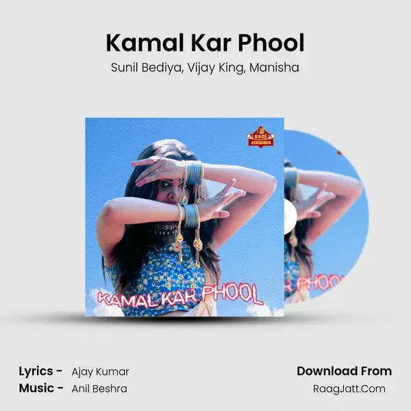 Kamal Kar Phool mp3 song