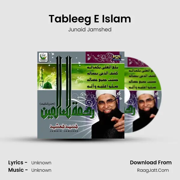 Tableeg E Islam Song mp3 | Junaid Jamshed