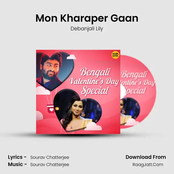 Mon Kharaper Gaan mp3 song