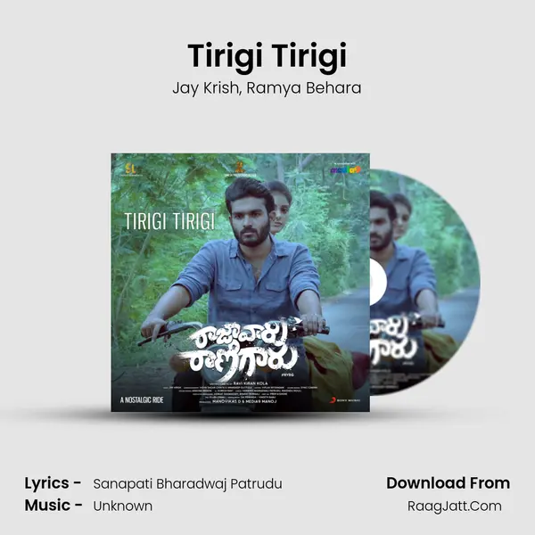 Tirigi Tirigi Song mp3 | Jay Krish