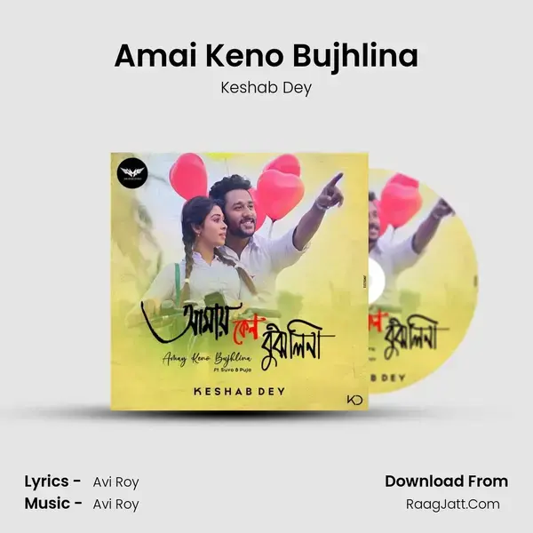 Amai Keno Bujhlina - Keshab Dey