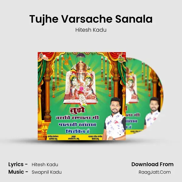 Tujhe Varsache Sanala mp3 song