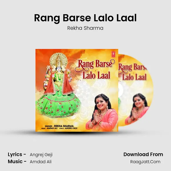 Rang Barse Lalo Laal mp3 song