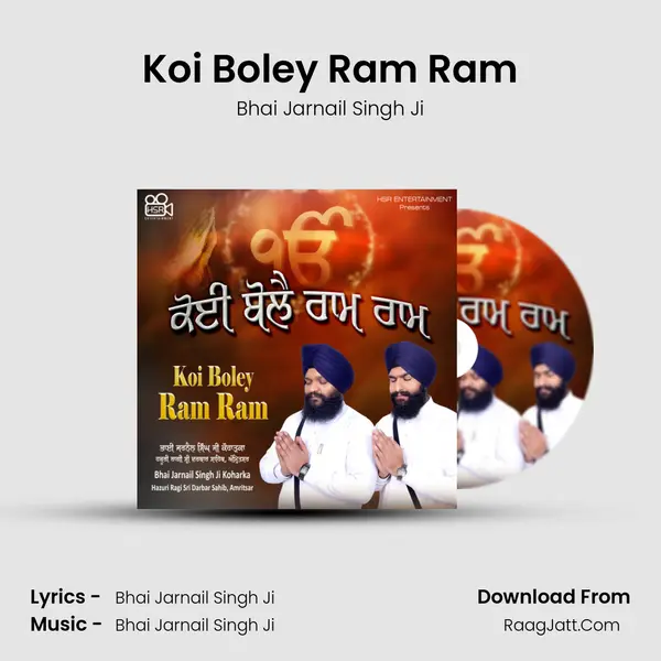 Koi Boley Ram Ram mp3 song