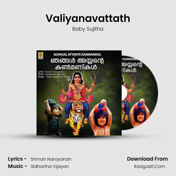 Valiyanavattath mp3 song