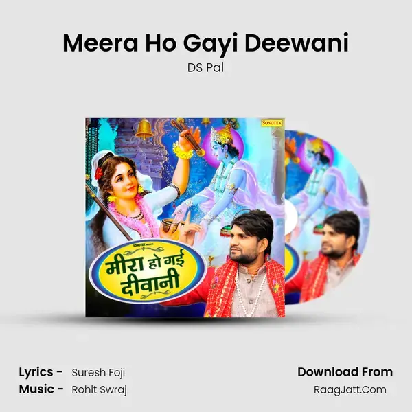 Meera Ho Gayi Deewani Song mp3 | DS Pal