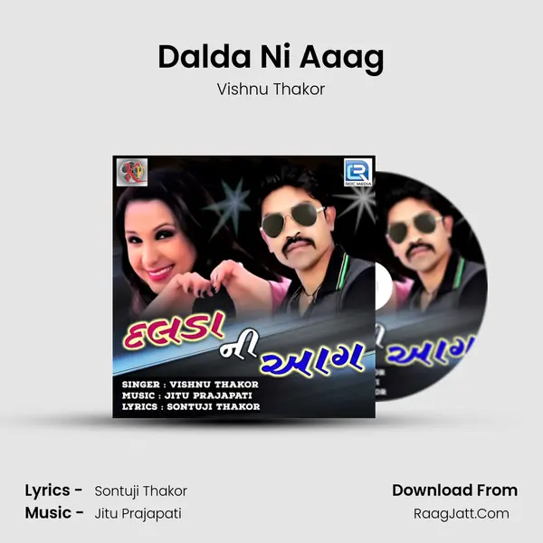 Dalda Ni Aaag Song mp3 | Vishnu Thakor