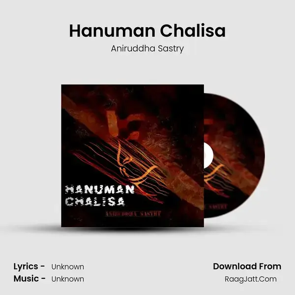 Hanuman Chalisa Song mp3 | Aniruddha Sastry