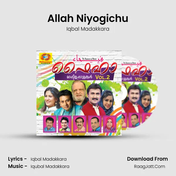 Allah Niyogichu mp3 song