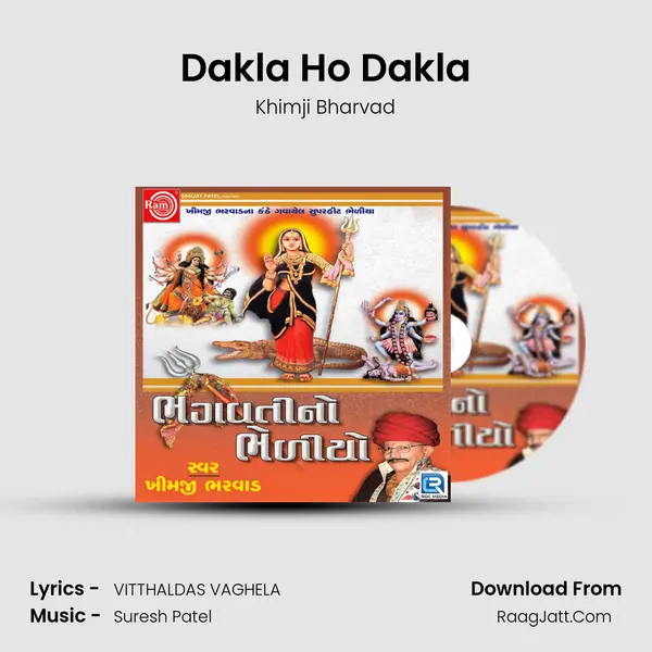 Dakla Ho Dakla mp3 song