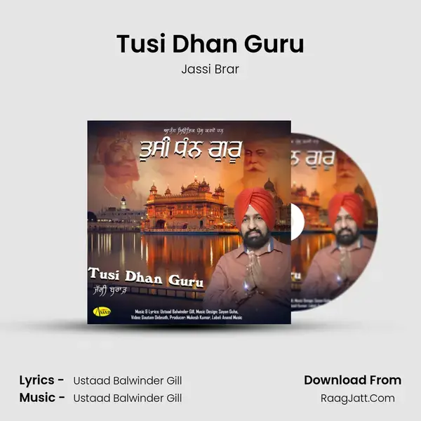 Tusi Dhan Guru - Jassi Brar