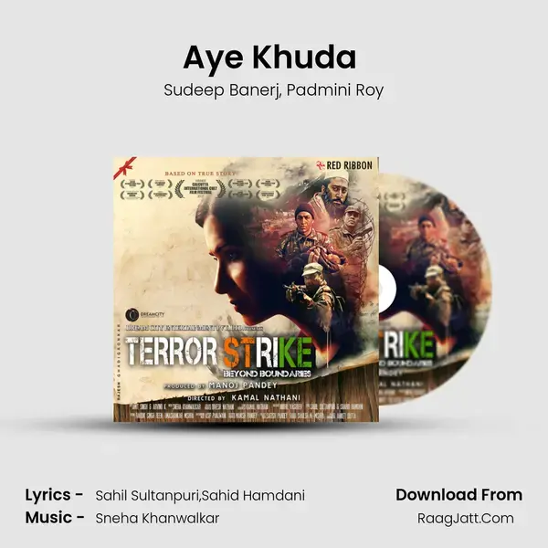 Aye Khuda (Ram Ram) mp3 song