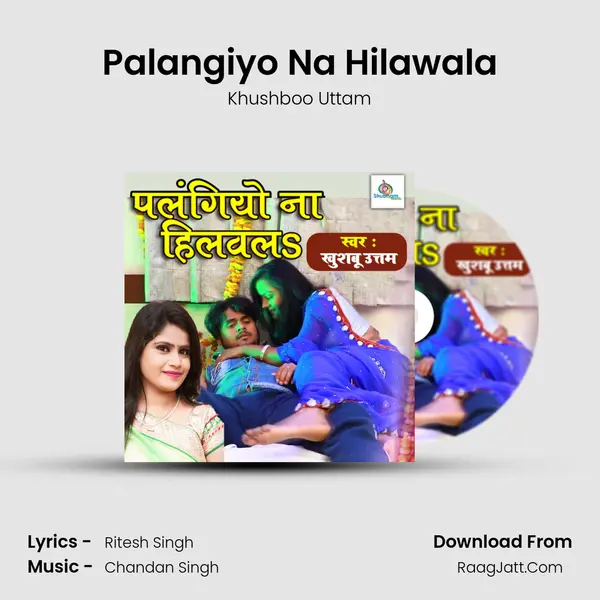 Palangiyo Na Hilawala Song mp3 | Khushboo Uttam