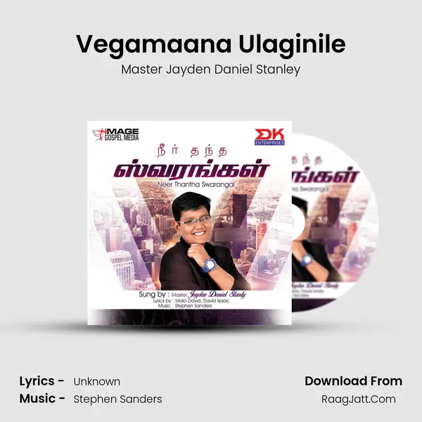 Vegamaana Ulaginile mp3 song