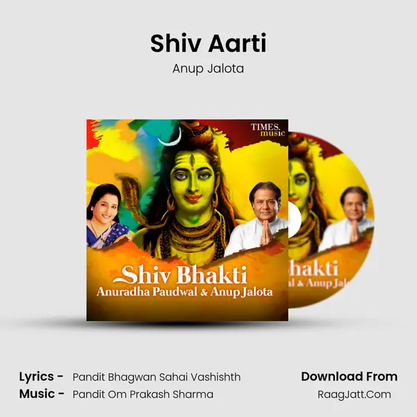 Shiv Aarti mp3 song