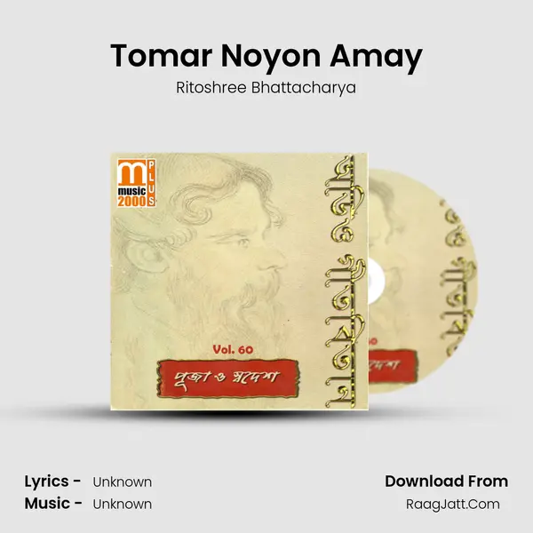 Tomar Noyon Amay Song mp3 | Ritoshree Bhattacharya