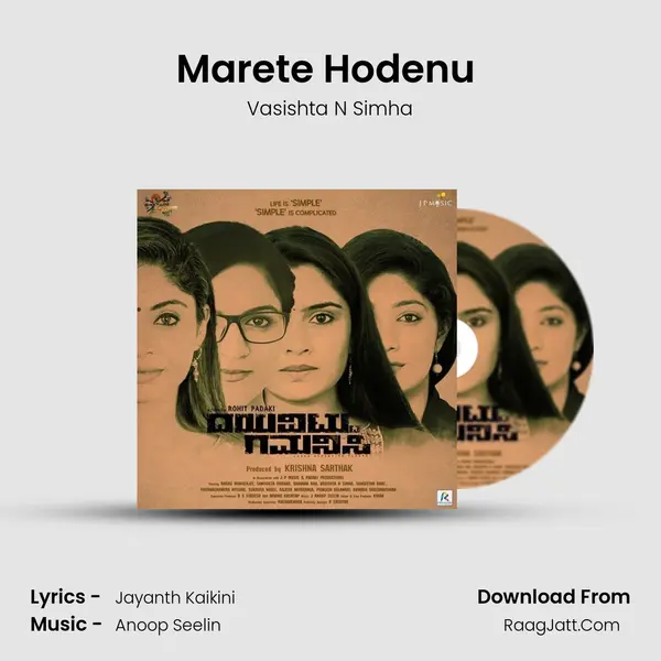 Marete Hodenu (Unplugged) mp3 song