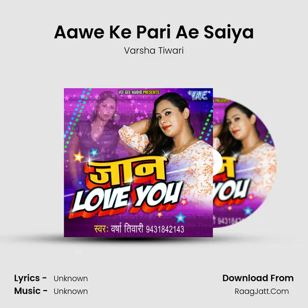 Aawe Ke Pari Ae Saiya mp3 song