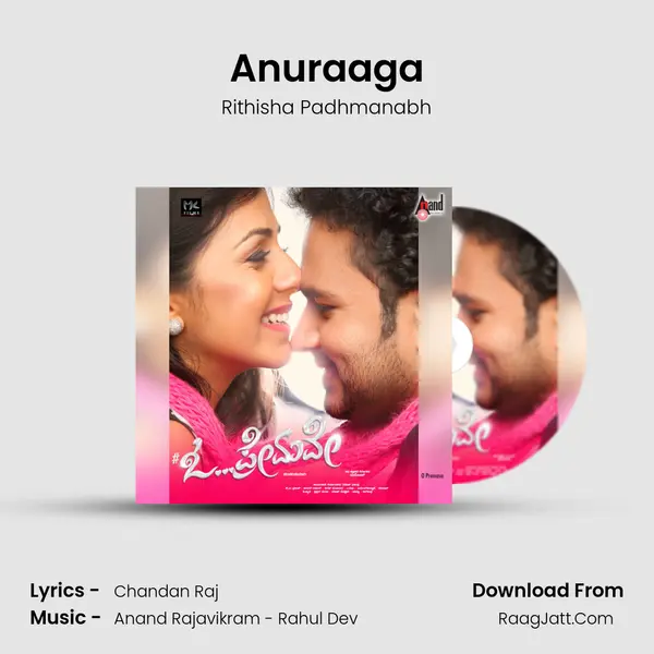 Anuraaga Song mp3 | Rithisha Padhmanabh