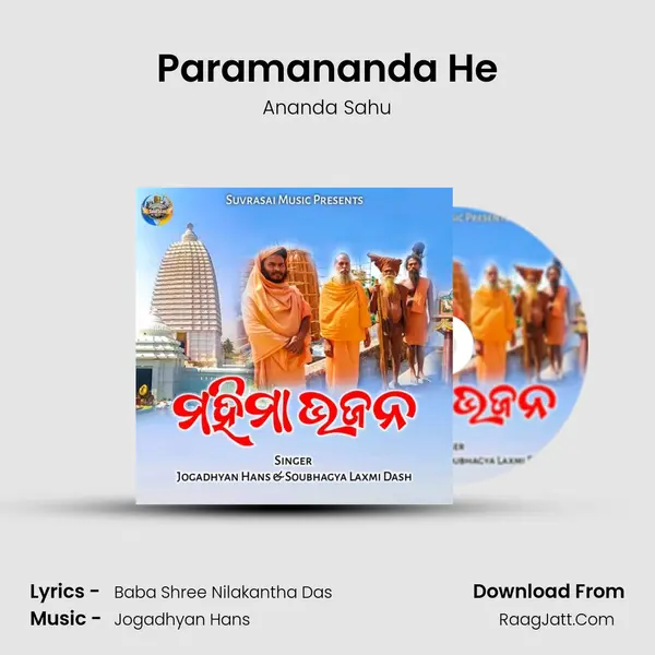 Paramananda He mp3 song