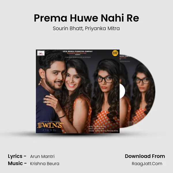 Prema Huwe Nahi Re mp3 song