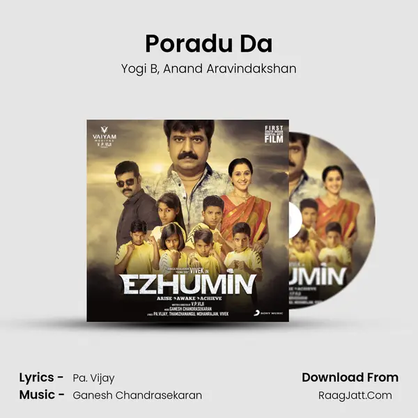 Poradu Da mp3 song