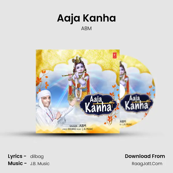 Aaja Kanha mp3 song