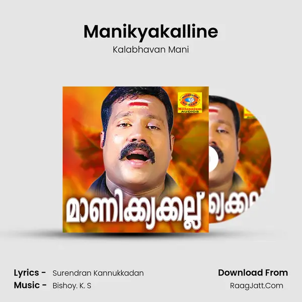 Manikyakalline mp3 song