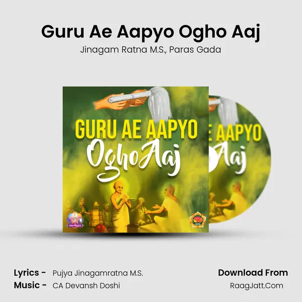 Guru Ae Aapyo Ogho Aaj Song mp3 | Jinagam Ratna M.S.