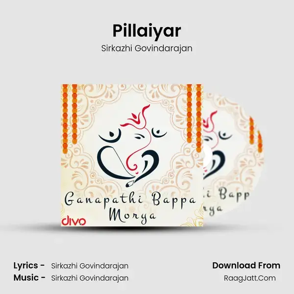 Pillaiyar mp3 song