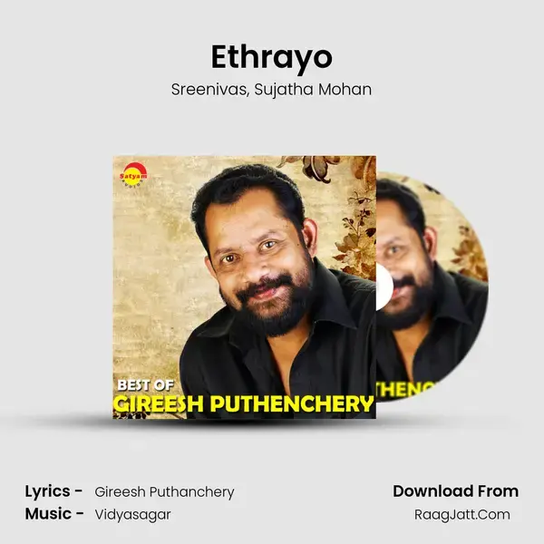 Ethrayo mp3 song