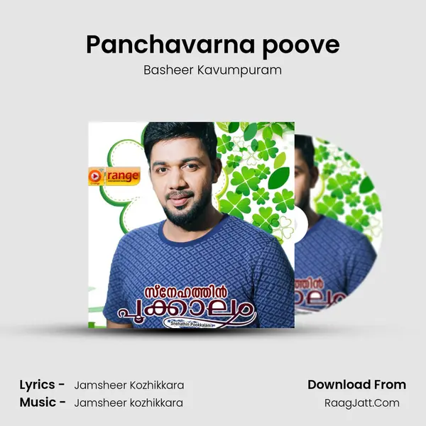 Panchavarna poove mp3 song