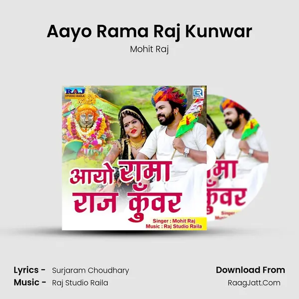 Aayo Rama Raj Kunwar - Mohit Raj