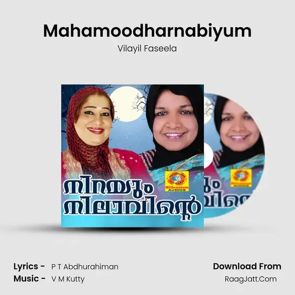 Mahamoodharnabiyum Song mp3 | Vilayil Faseela