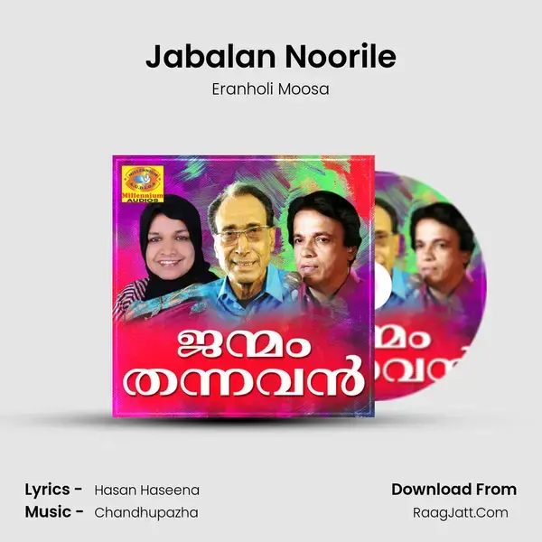 Jabalan Noorile mp3 song