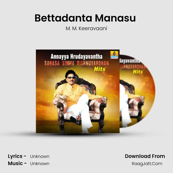 Bettadanta Manasu (From 