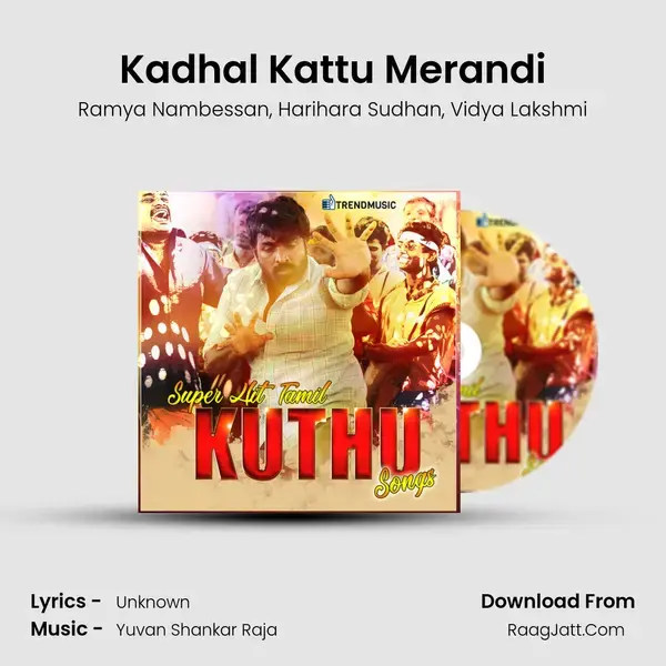 Kadhal Kattu Merandi mp3 song