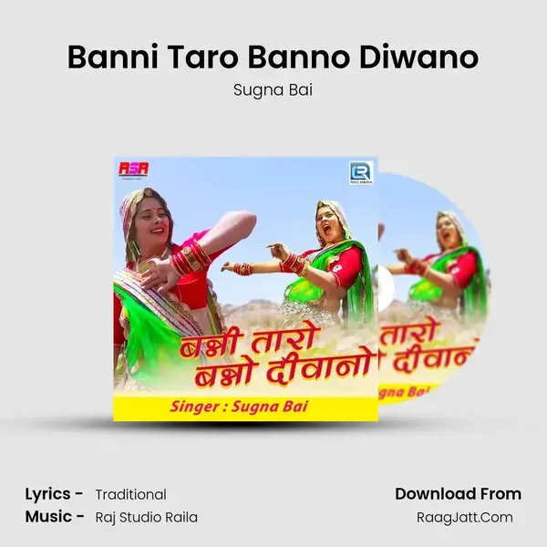 Banni Taro Banno Diwano Song mp3 | Sugna Bai