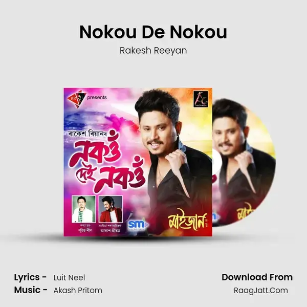 Nokou De Nokou Song mp3 | Rakesh Reeyan