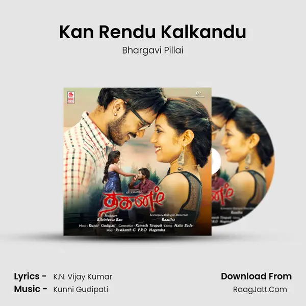 Kan Rendu Kalkandu mp3 song