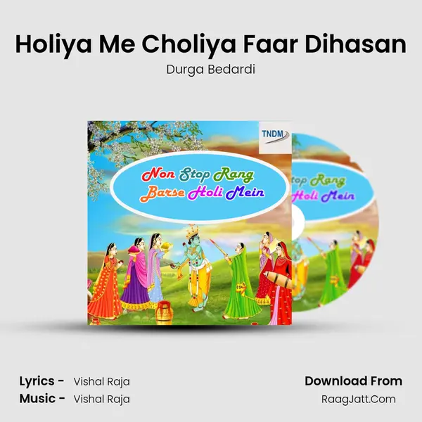 Holiya Me Choliya Faar Dihasan Song mp3 | Durga Bedardi