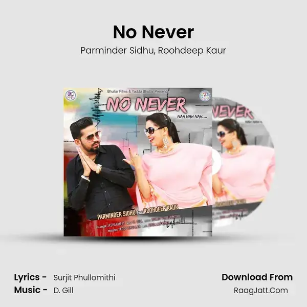 No Never mp3 song