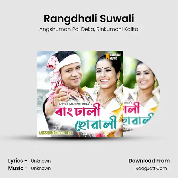 Rangdhali Suwali Song mp3 | Angshuman Pol Deka