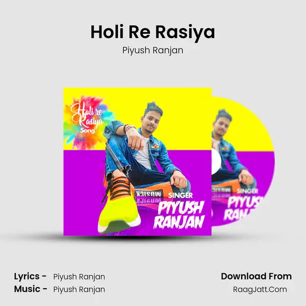 Holi Re Rasiya mp3 song