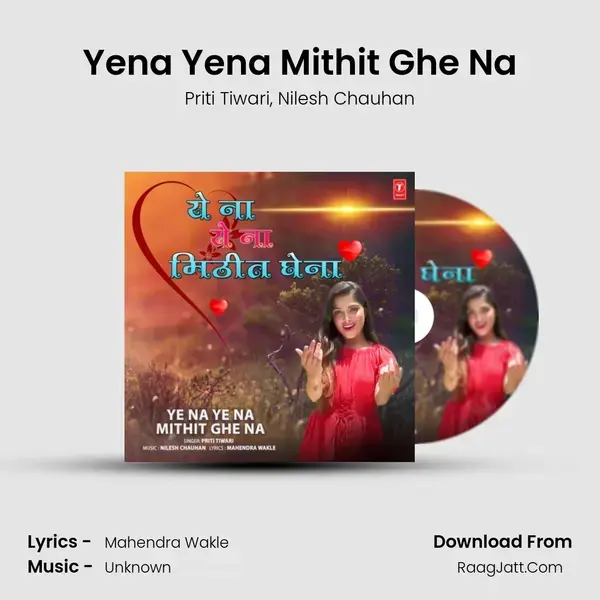 Yena Yena Mithit Ghe Na Song mp3 | Priti Tiwari